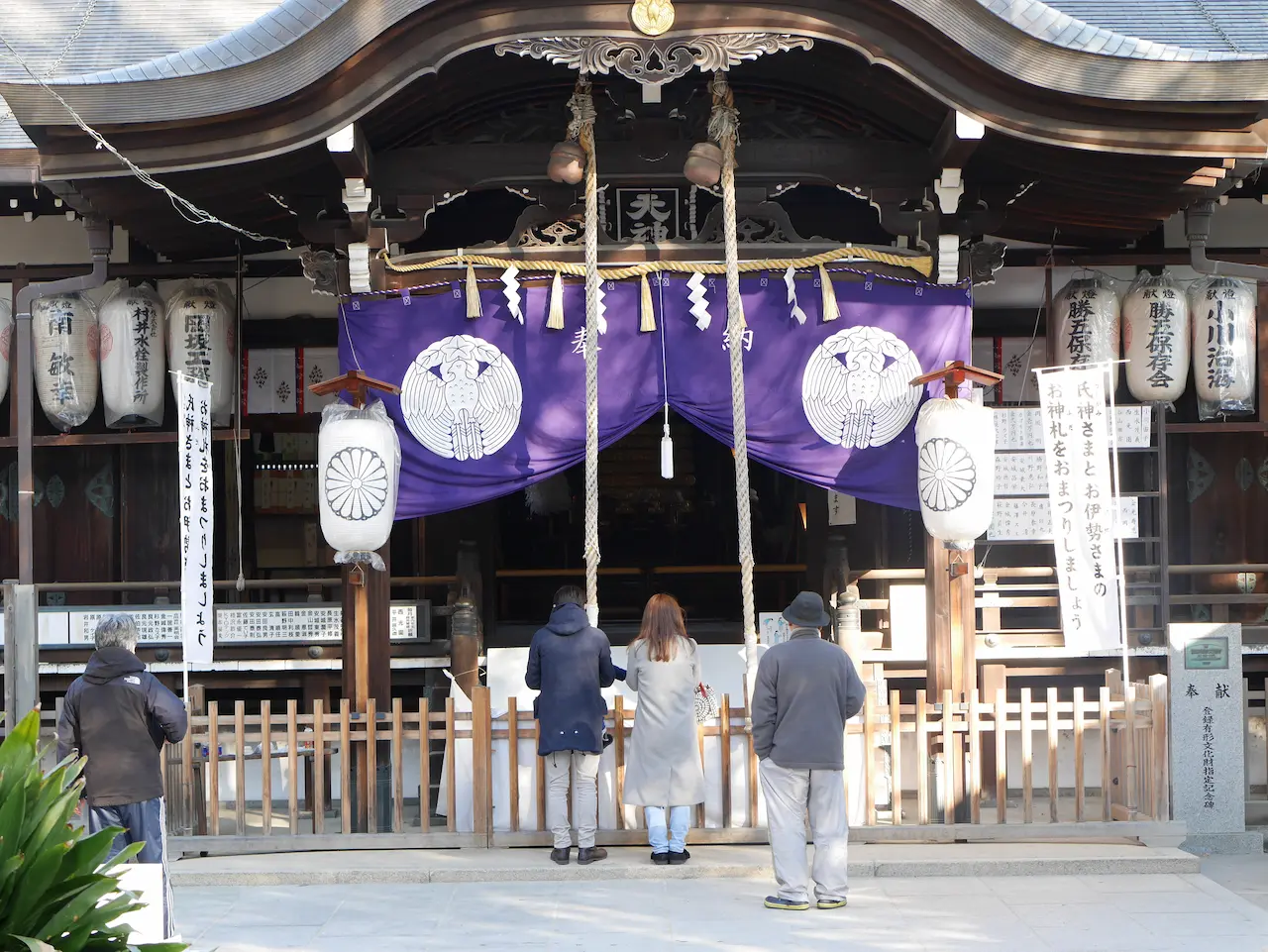 歳旦祭のイメージ