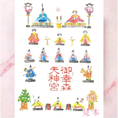 ひなまつり・三月限定朱印写真